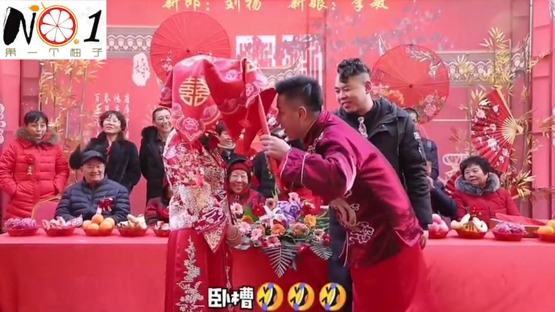 第一次结婚,没经验,下次一定注意